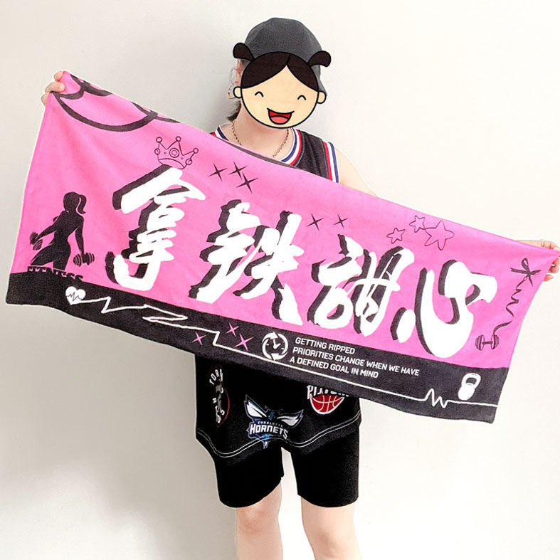 Microfiber Sports Towel - Quick-Dry Cooling Gym Towel